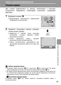 Страница 61