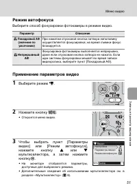 Страница 63