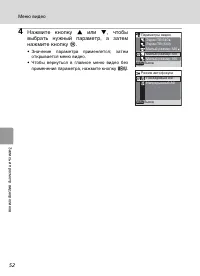 Страница 64