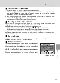 Страница 67