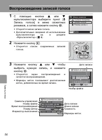 Страница 68