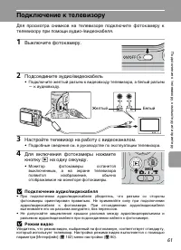 Страница 73