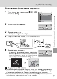 Страница 79