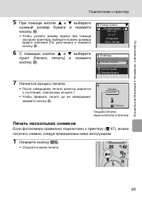 Страница 81