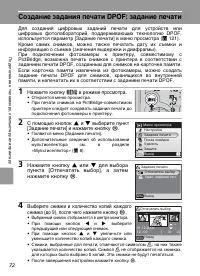 Страница 84