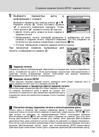 Страница 85