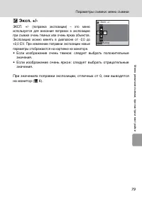 Страница 91