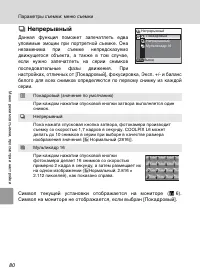 Страница 92