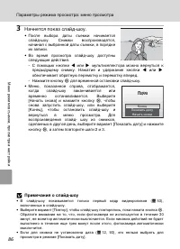 Страница 98
