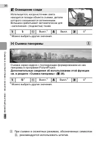 Страница 46