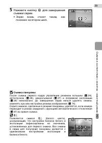 Страница 49