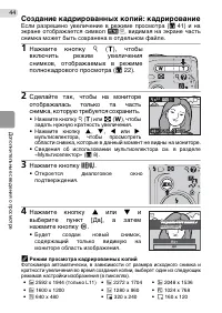 Страница 54