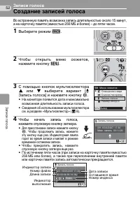 Страница 62
