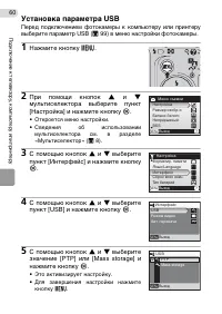 Страница 70