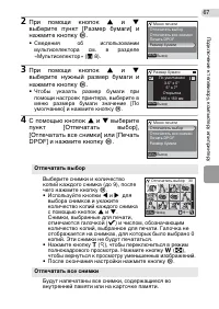 Страница 77