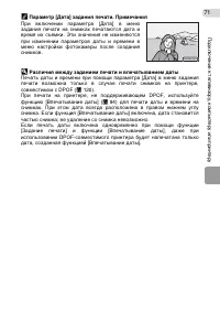 Страница 81