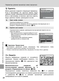 Страница 100