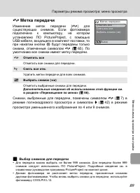 Страница 101