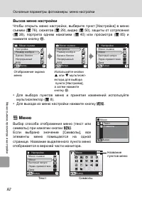 Страница 104