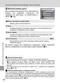 Страница 110