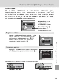 Страница 111