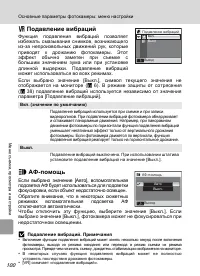 Страница 112