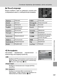 Страница 115