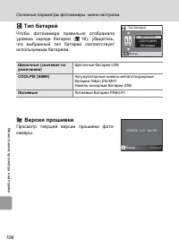Страница 118