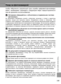 Страница 121