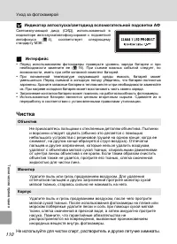 Страница 122
