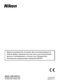 Страница 144