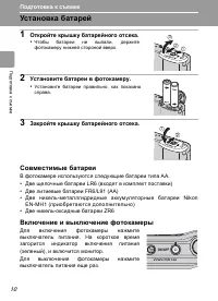 Страница 22