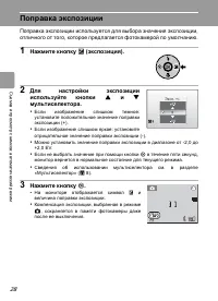 Страница 40