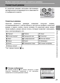 Страница 41