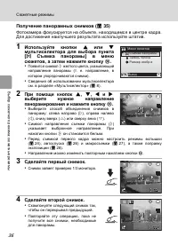Страница 48
