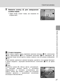 Страница 49