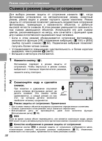 Страница 50