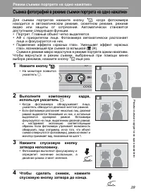 Страница 51