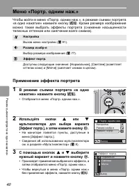 Страница 52