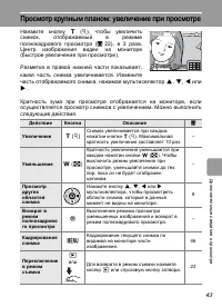 Страница 55