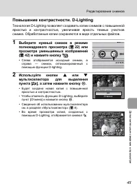 Страница 57