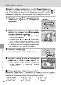 Страница 58