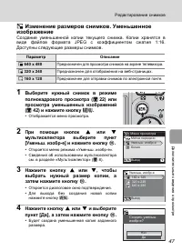 Страница 59
