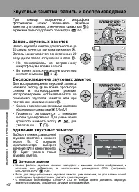 Страница 60