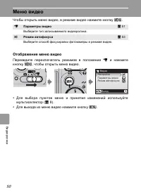 Страница 62