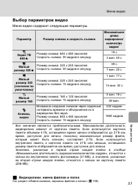Страница 63