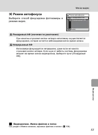 Страница 65