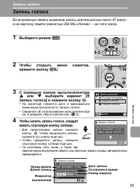 Страница 67