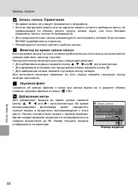 Страница 68