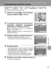 Страница 71